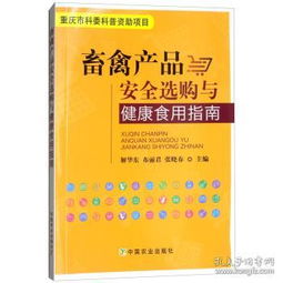 孔網(wǎng)中畜禽分類的深層含義與收藏價(jià)值探析